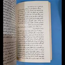 راهبه