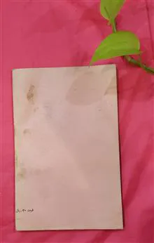 دیوان