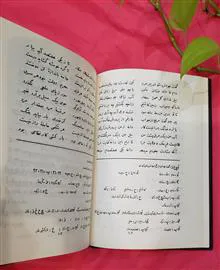 مخزن