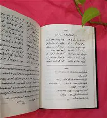 مخزن
