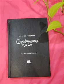 مخزن