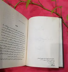 مجموعه