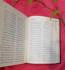 مجموعه