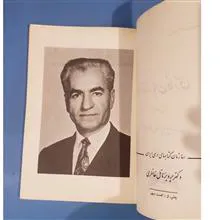 دستور