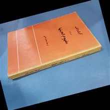 درباره