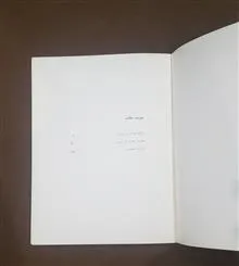 آشنایی