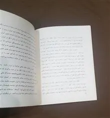 آشنایی