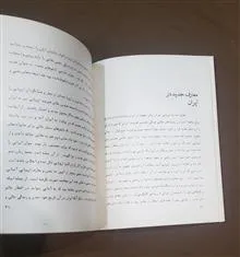 آشنایی