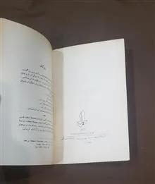 پرومته