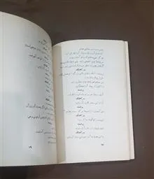 پرومته