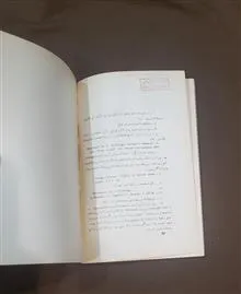 پرومته