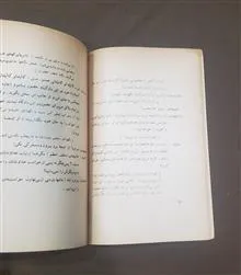 اجازه