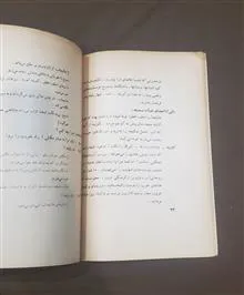 اجازه