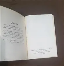 گوشه