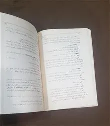 گوشه