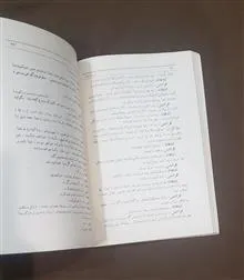 گوشه