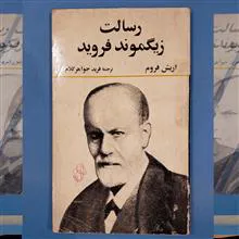 رسالت