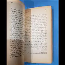 رسالت