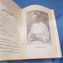 راه