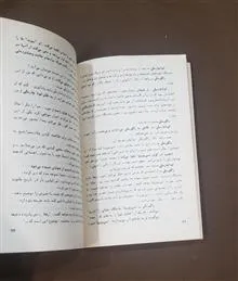 بلشویک