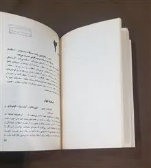 بلشویک