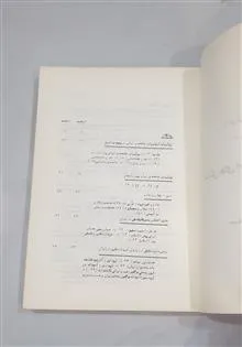 برخی