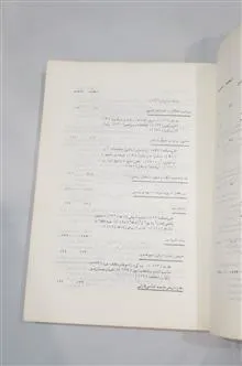 برخی