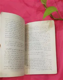 مدرس