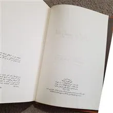 امیرکبیر