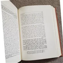 امیرکبیر