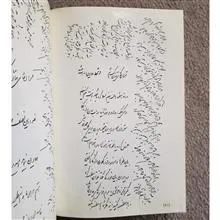 امیرکبیر