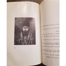امیرکبیر
