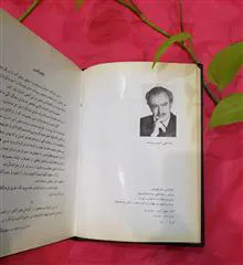 هنر