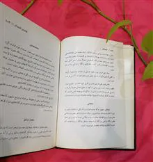 هنر