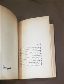 درباره