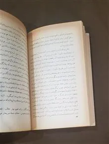 درباره