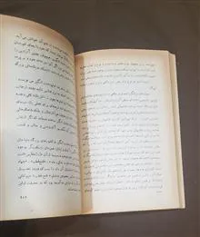 درباره