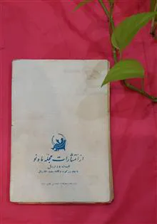 شارل