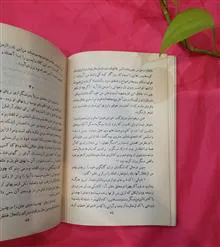 رافائل