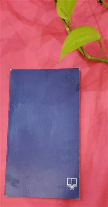 آهوی