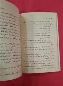 عطر