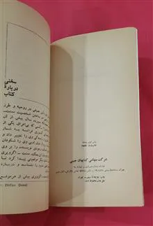 خلبان