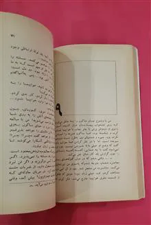 خلبان