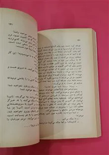 خلبان
