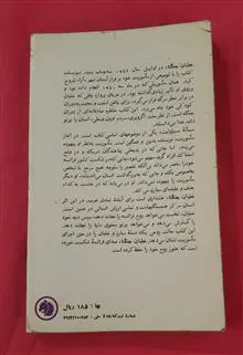 خلبان