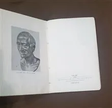 ساده