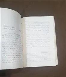 ساده