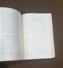ساده