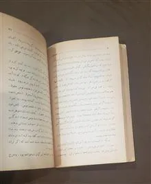 قصه