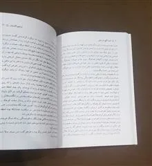اسرار